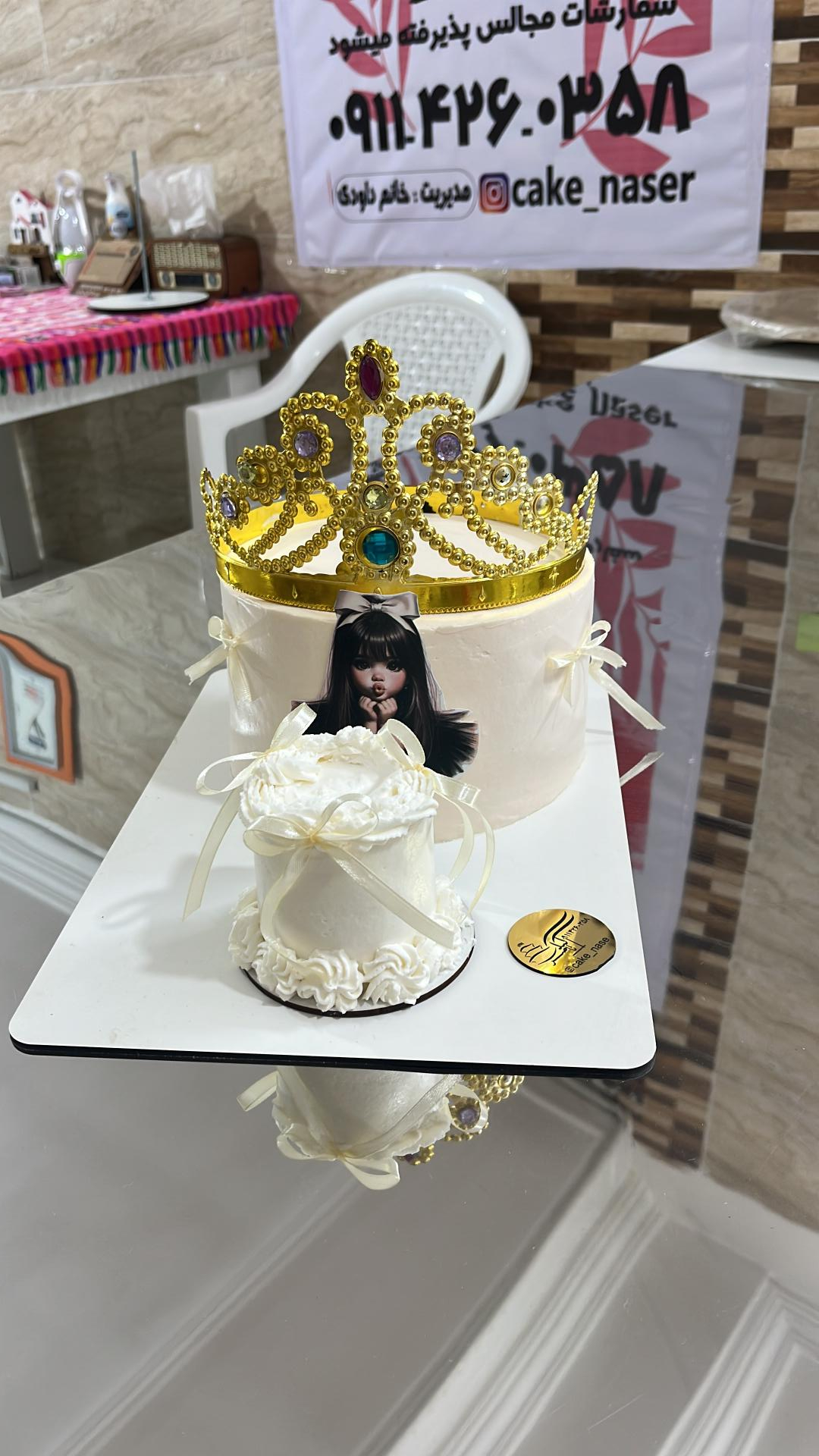 عکس آموزشگاه کیک ناصر