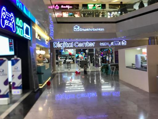 عکس کوروش مال