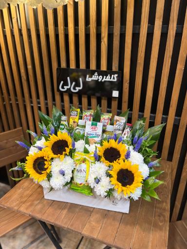 عکس گل فروشی لی لی چالوس