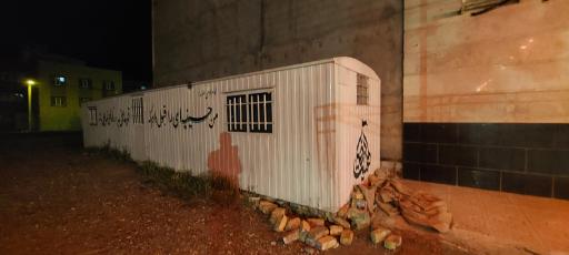 عکس مرکز فرهنگی جهادی هیات الرضا علیه السلام