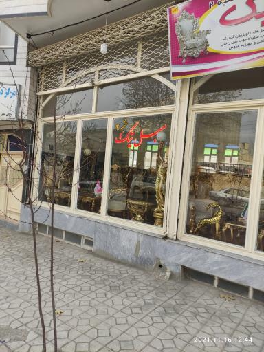 عکس مبلمان تیک شعبه دو