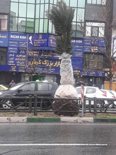 عکس بازار بزرگ کیش