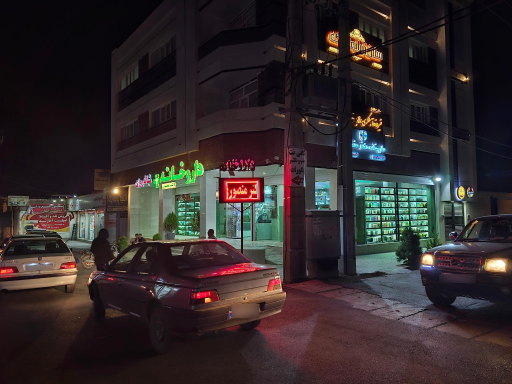 عکس داروخانه شبانه روزی دکتر منصوری