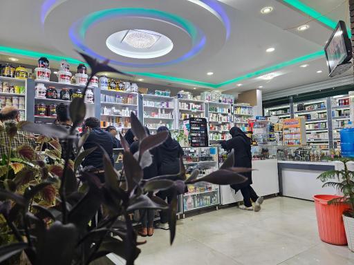 عکس داروخانه شبانه روزی دکتر منصوری