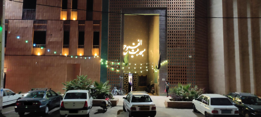 عکس مسجد بيت الفتوح