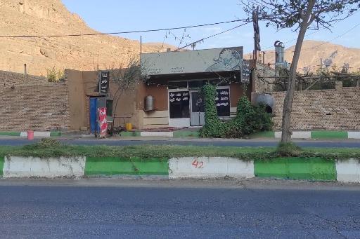 عکس کافه رستوران آقابزرگ