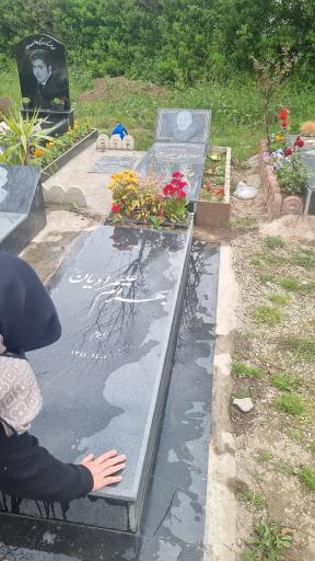 عکس آرامستان زیارت ور