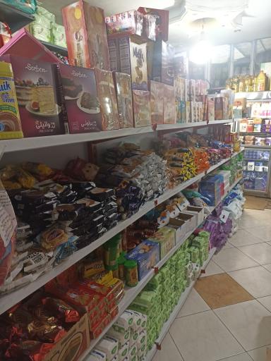 عکس هایپرمارکت بی بی سیتی