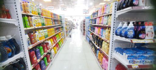 عکس فروشگاه اتکا