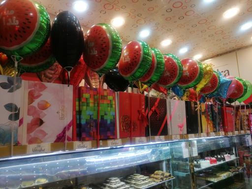 عکس شیرینی هدیه