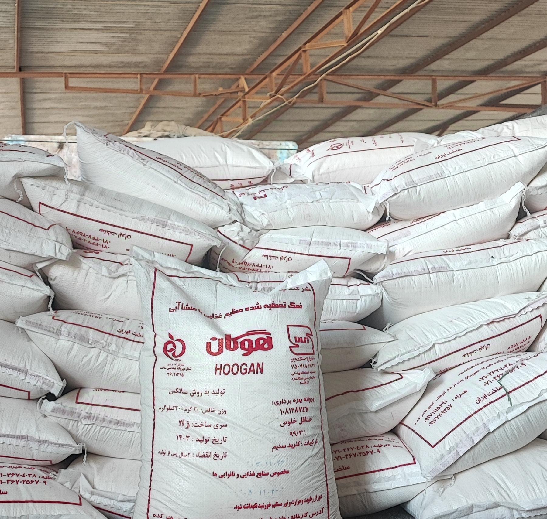 عکس خدمات طیور مرتضی شجاعی