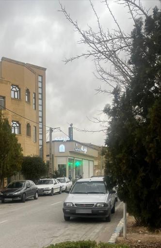 عکس داروخانه دکتر شاهین صدری پور