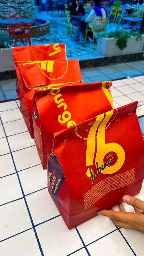 عکس این برگر / IN BURGER 