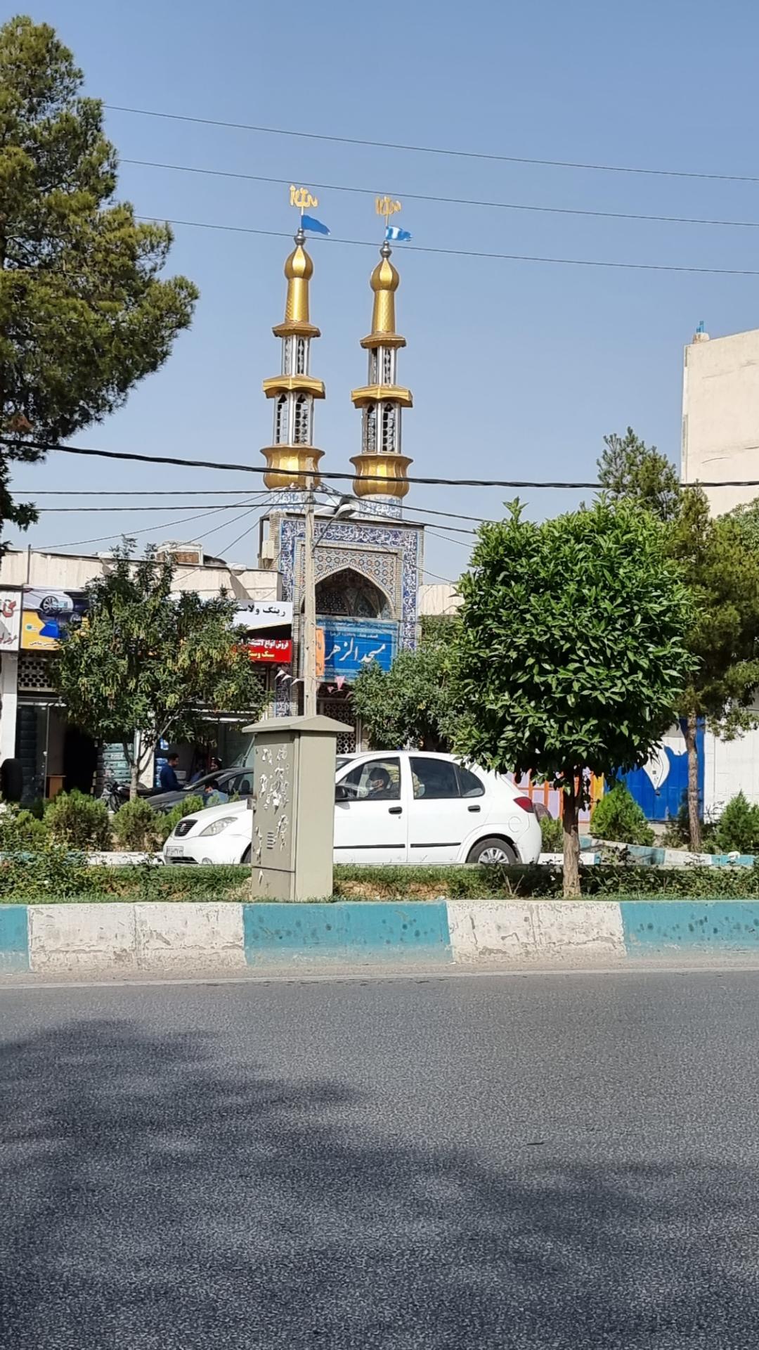 عکس مسجد الزهرا