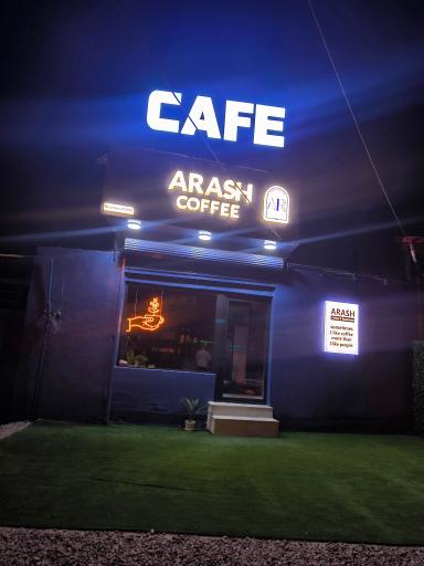 عکس کافه آرش 