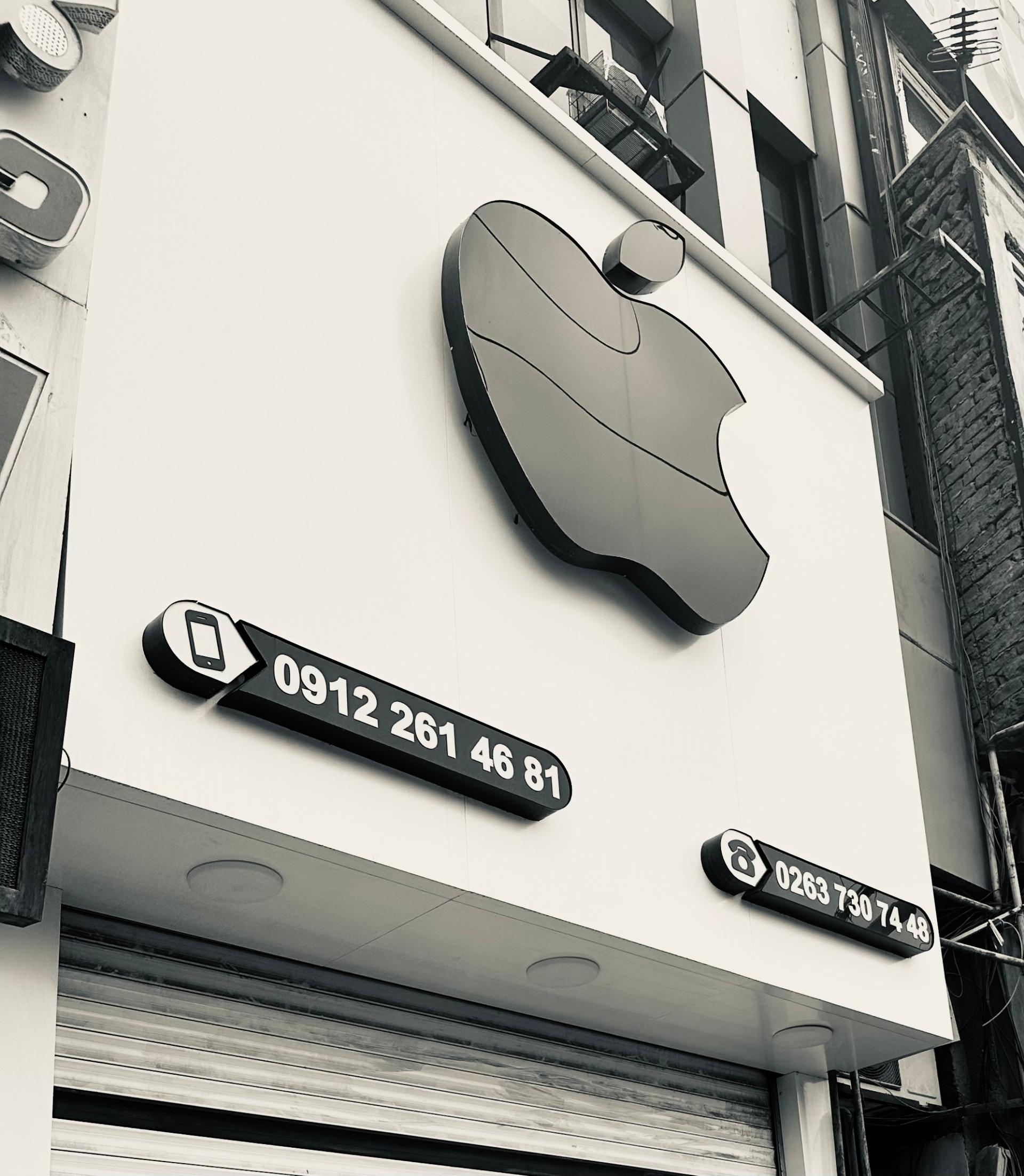 عکس اپل استور ماهدشت