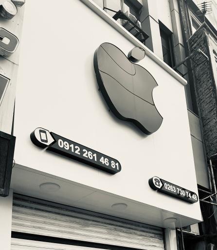 عکس اپل استور ماهدشت