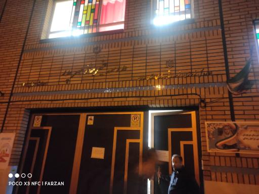 عکس مدرسه راه حق