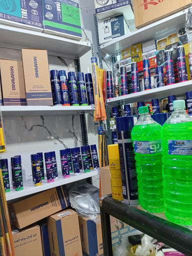 عکس لوازم یدکی واسپرتی محمد