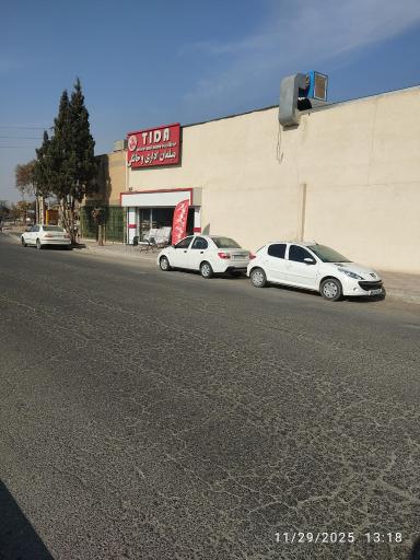 عکس مبلمان اداری تیدا