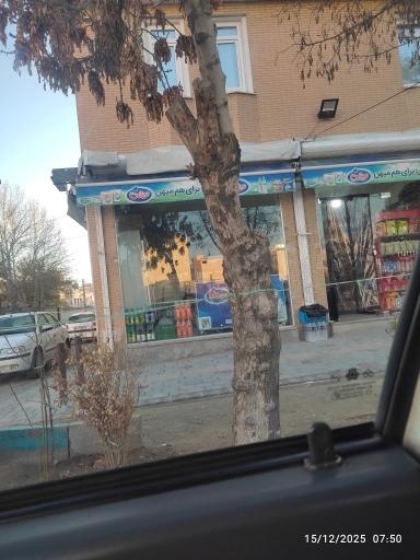 عکس سوپرمارکت