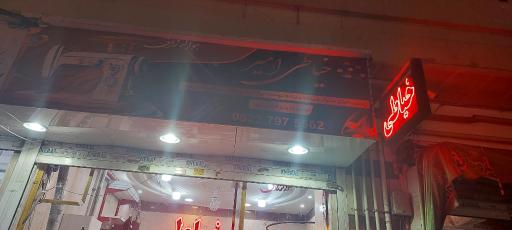 عکس خیاطی امیر جدید