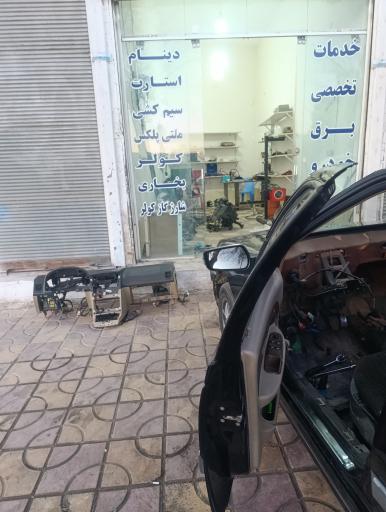 عکس خدمات برق خودرو محمدی