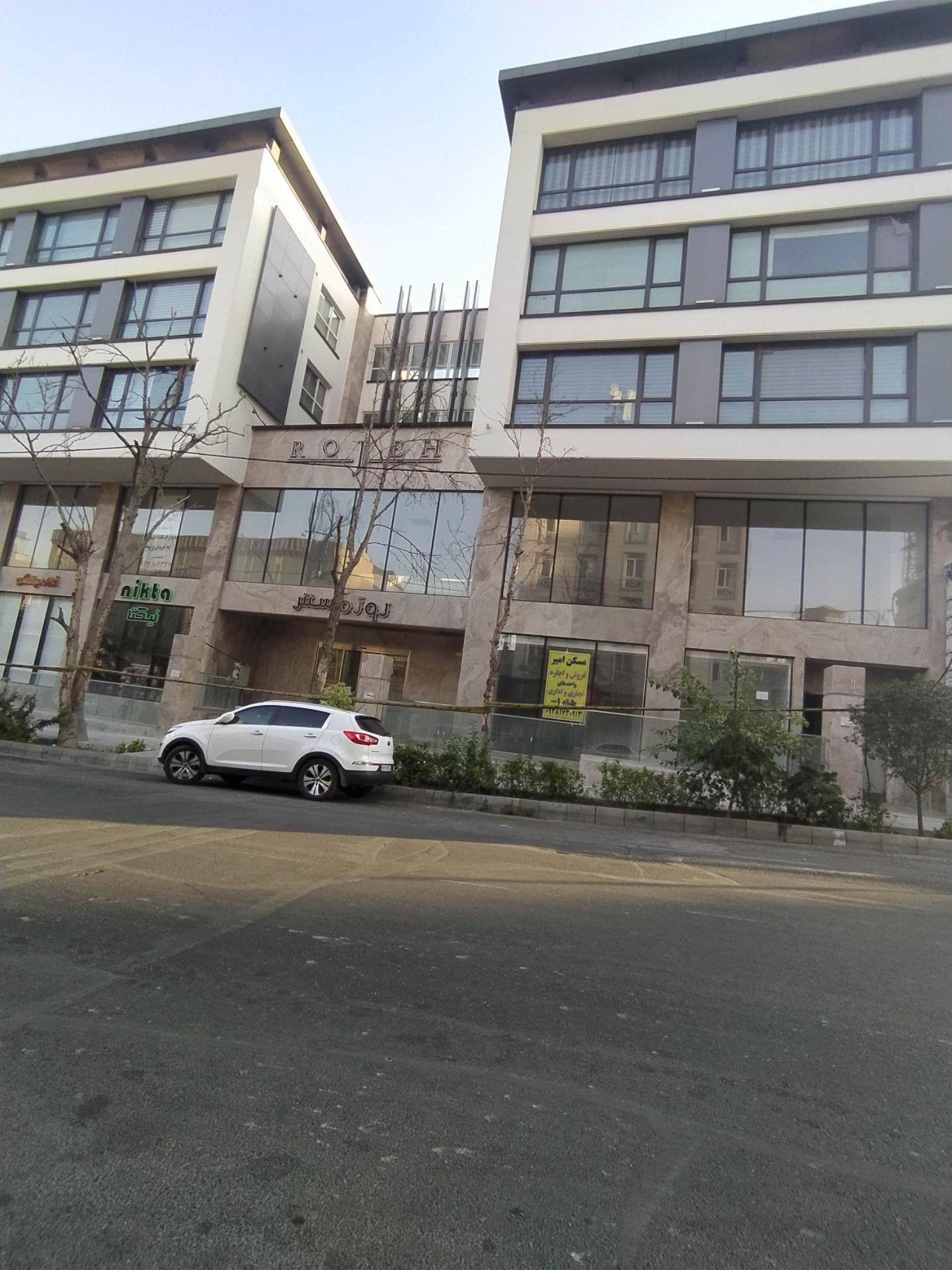 عکس روژه سنتر