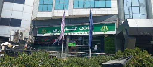 عکس بانک کشاورزی 1162