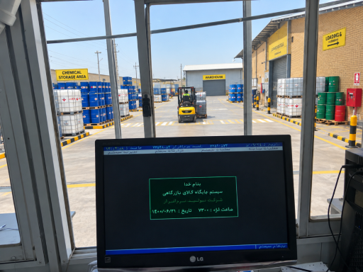 عکس انبارتعاون