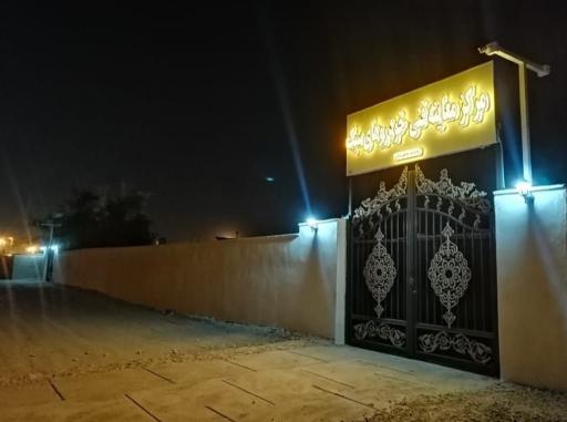 عکس مرکز معاینه فنی خودرو تنگستان اهرم