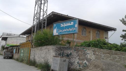 عکس مسجد دارالولایه امام زمان