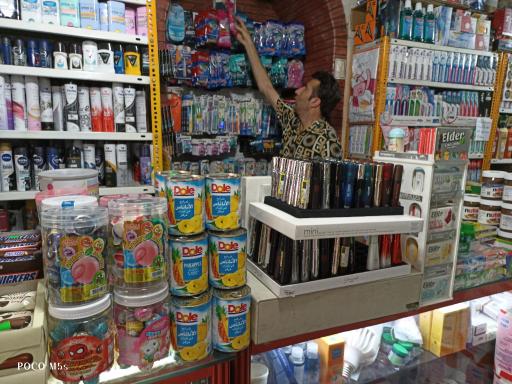 عکس هایپرمارکت بی بی سیتی