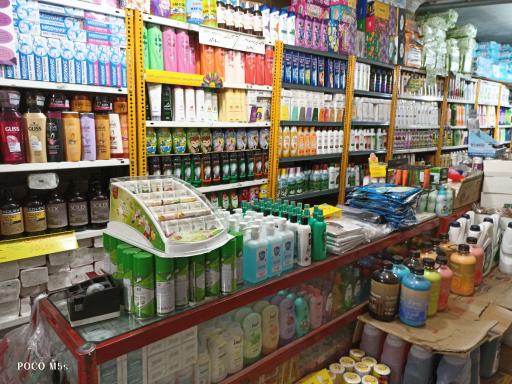 عکس هایپرمارکت بی بی سیتی