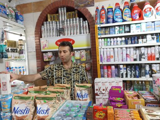 عکس هایپرمارکت بی بی سیتی