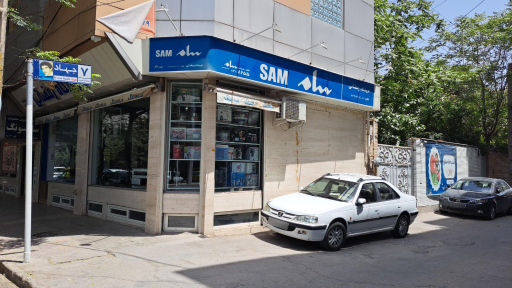 عکس فروشگاه لوازم خانگی سام و سامسونگ رمضانی