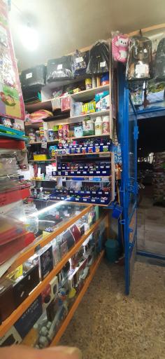 عکس کافی نت _ نوشت افزار سون 