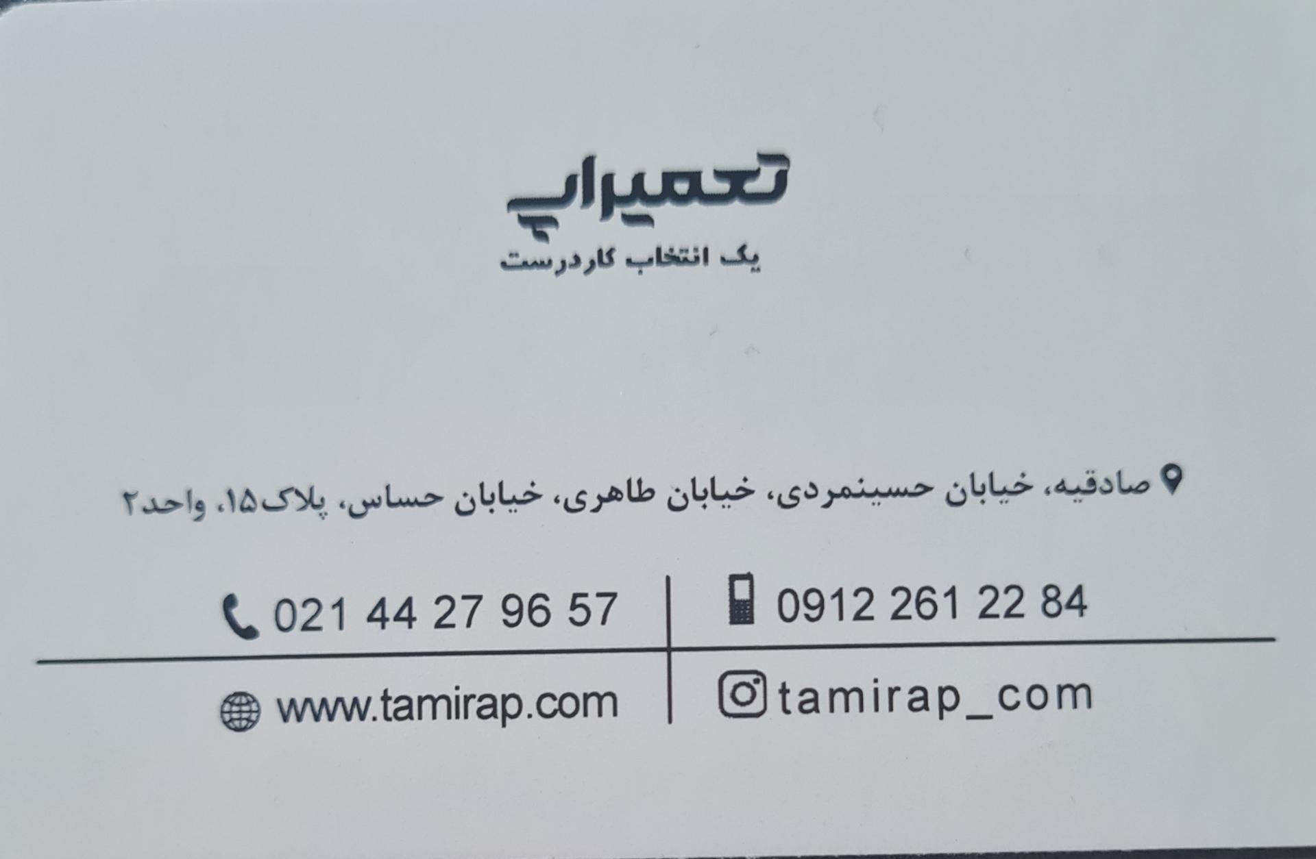 عکس تعمیراپ (تعمیر اسپرسوساز صنعتی و خانگی)