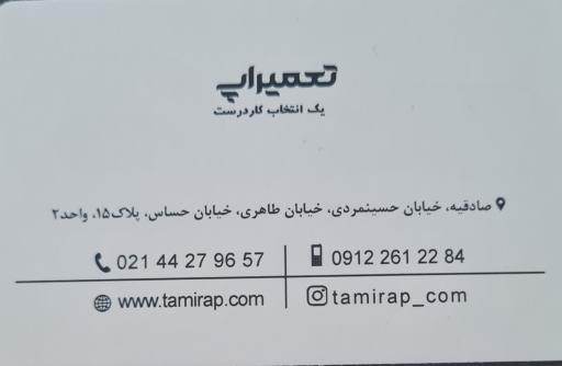 عکس تعمیراپ (تعمیر اسپرسوساز صنعتی و خانگی)