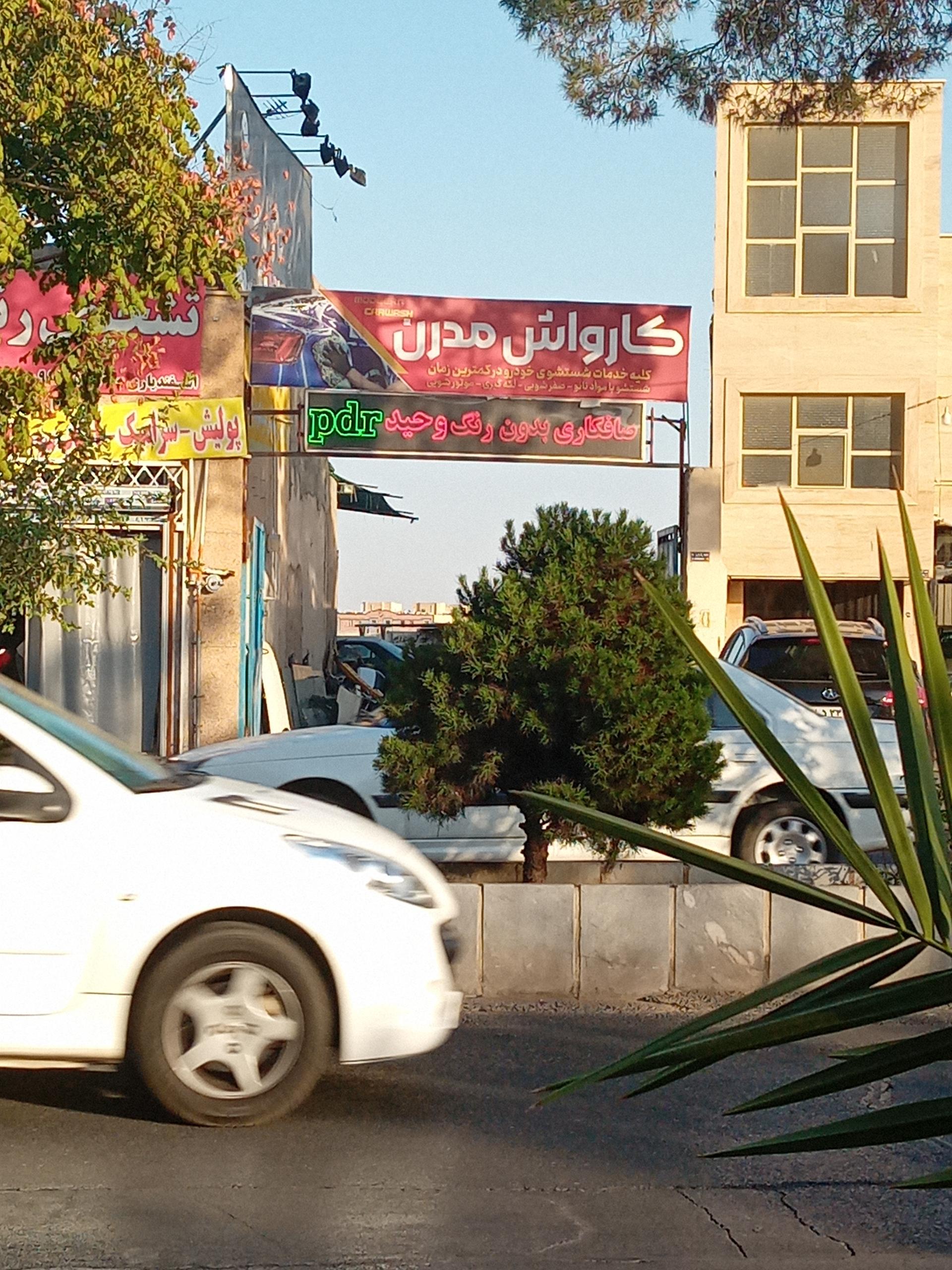 عکس صافکاری وحید