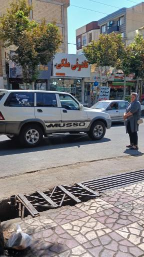 عکس کادویی ملکی