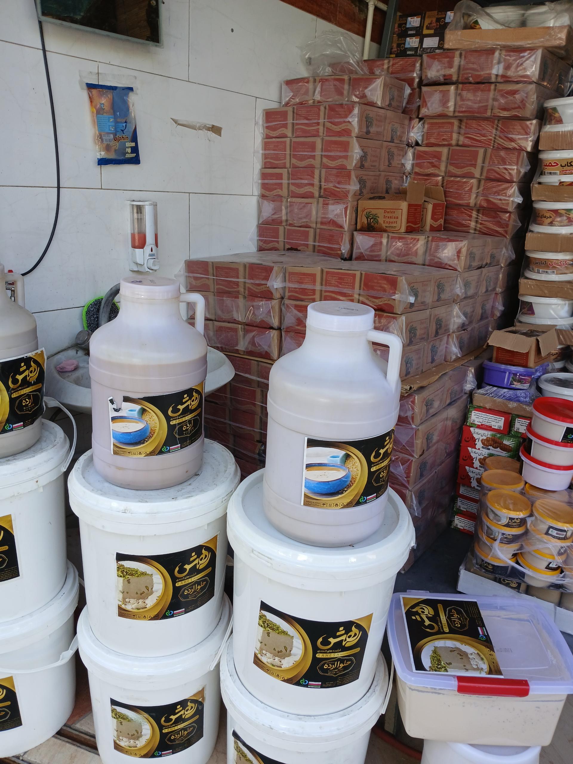 عکس خرما فروشی محمدرضاسالمی