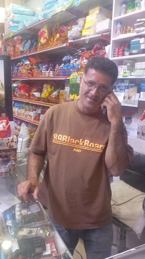 عکس سوپر مارکت سام