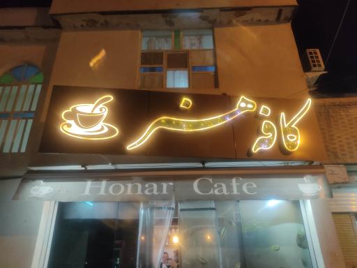 عکس کافه هنر 