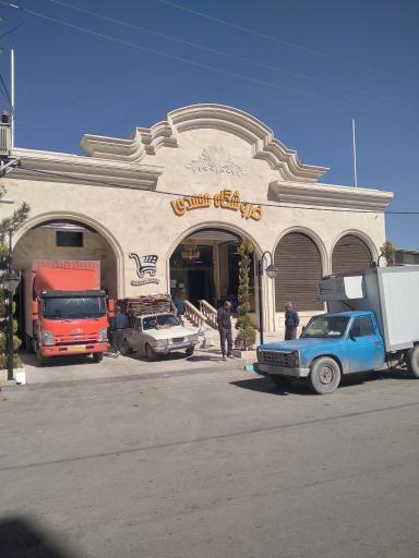 عکس فروشگاه محمدی مارکت