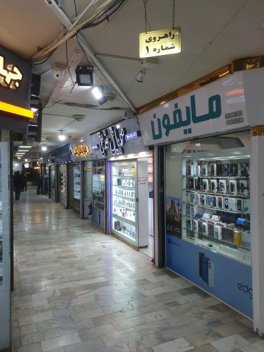 عکس موبایل خدمتی