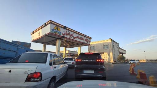 عکس جایگاه اختصاصی ایرانیان