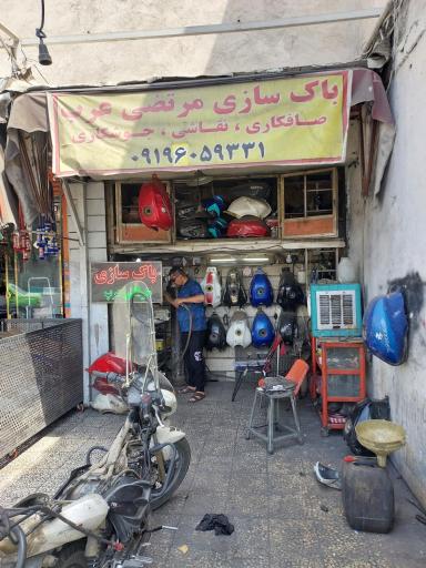 عکس باک سازی موتور سیکلت مرتضی عرب