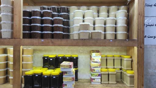 عکس فروشگاه خرما و خشکبار دهقانی