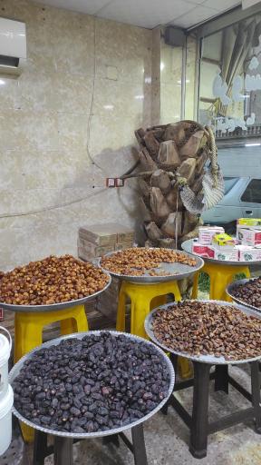 فروشگاه خرما و خشکبار دهقانی